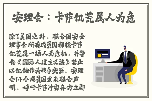 中国人免费胸大